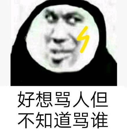 安卓版qq自动骂人神器电脑一键骂人软件免费版