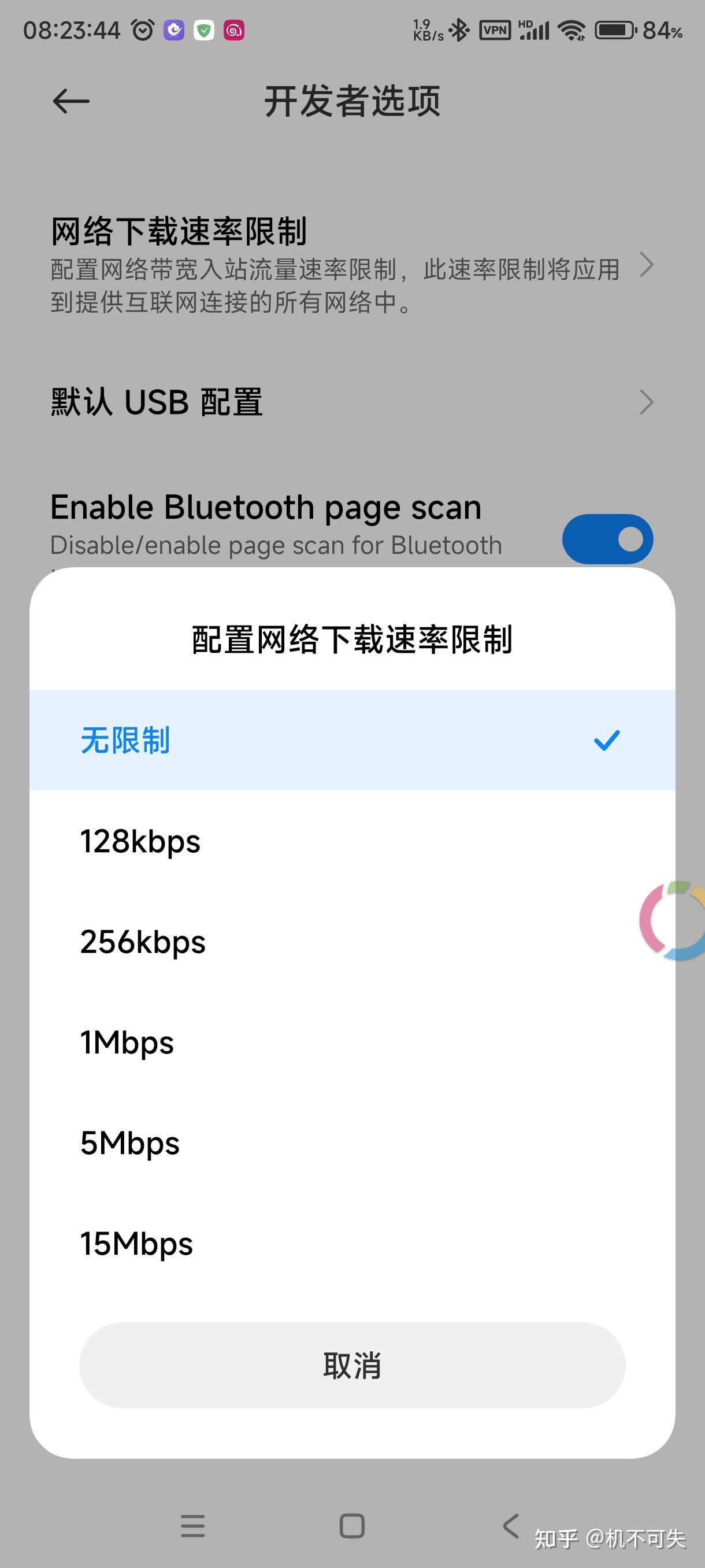 实现软件安卓版万能抽奖辅助软件-第2张图片-太平洋在线下载