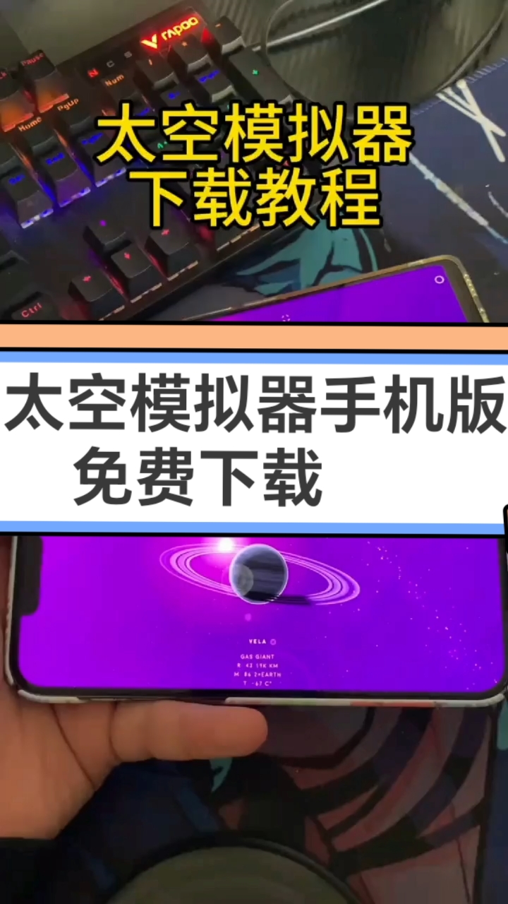 模拟器手机版的下载手机模拟器下载电脑版下载-第2张图片-太平洋在线下载