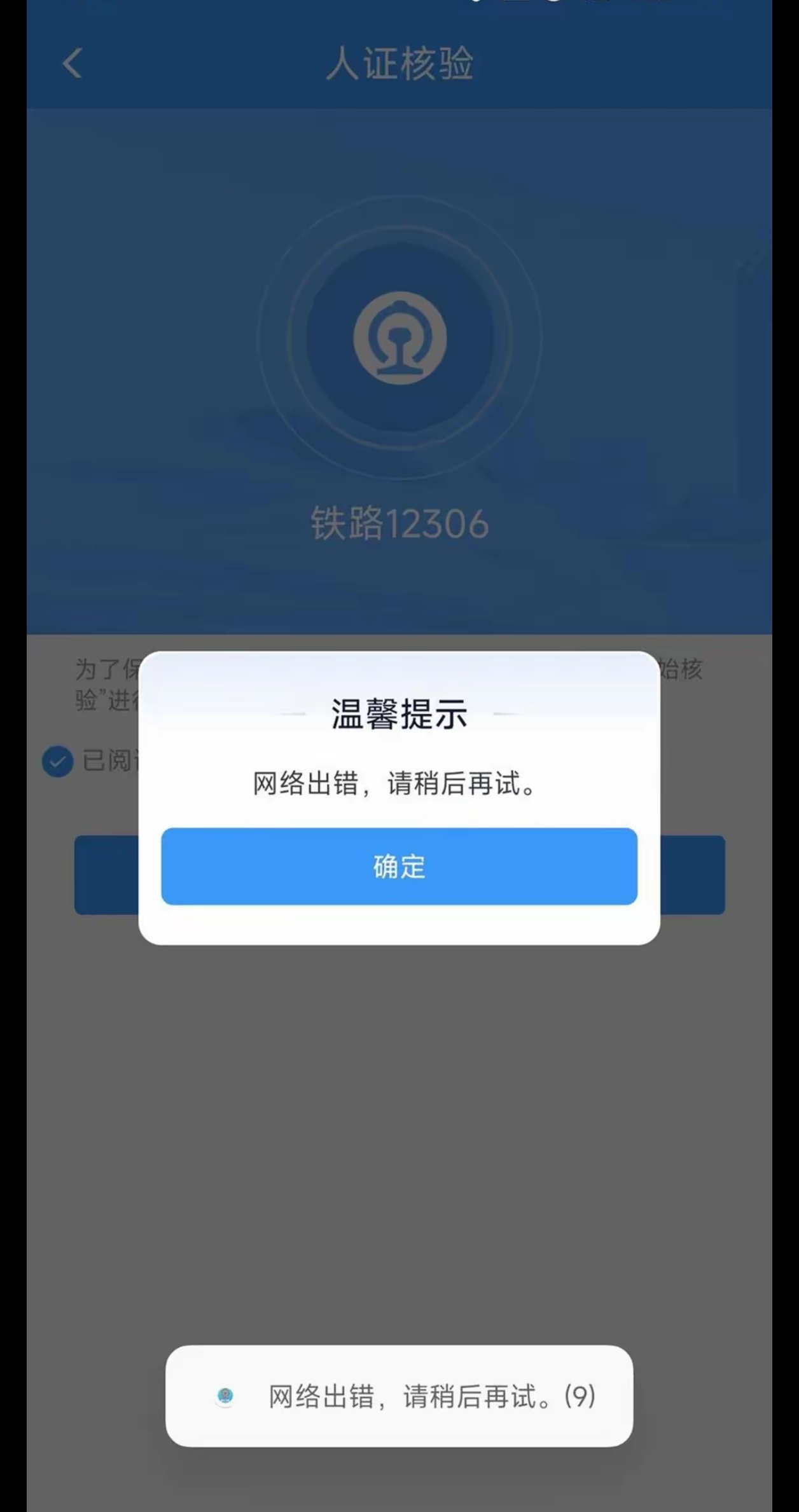 客户端异常下线客户端异常什么意思