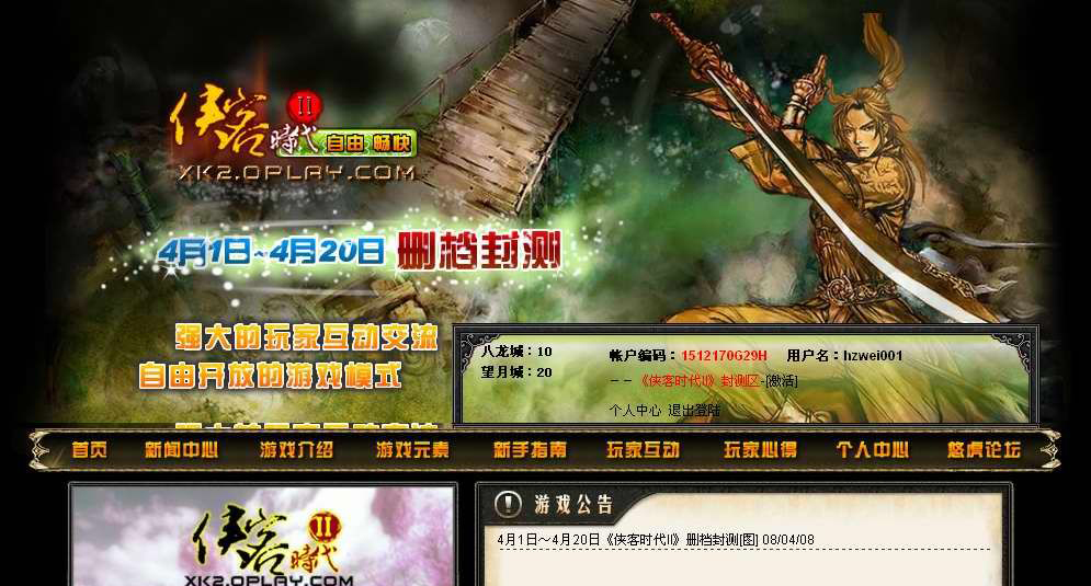 dos武侠安卓版dos游戏合集12000合集汉化版