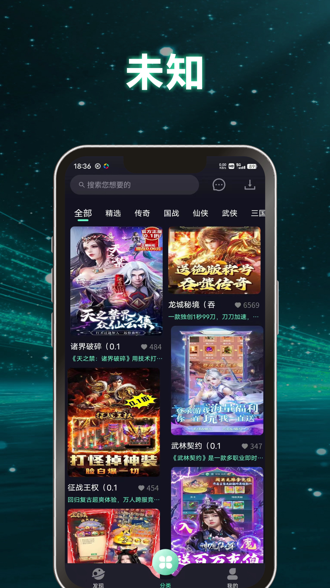 pptv游戏平台手机版pptv中超直播在线观看