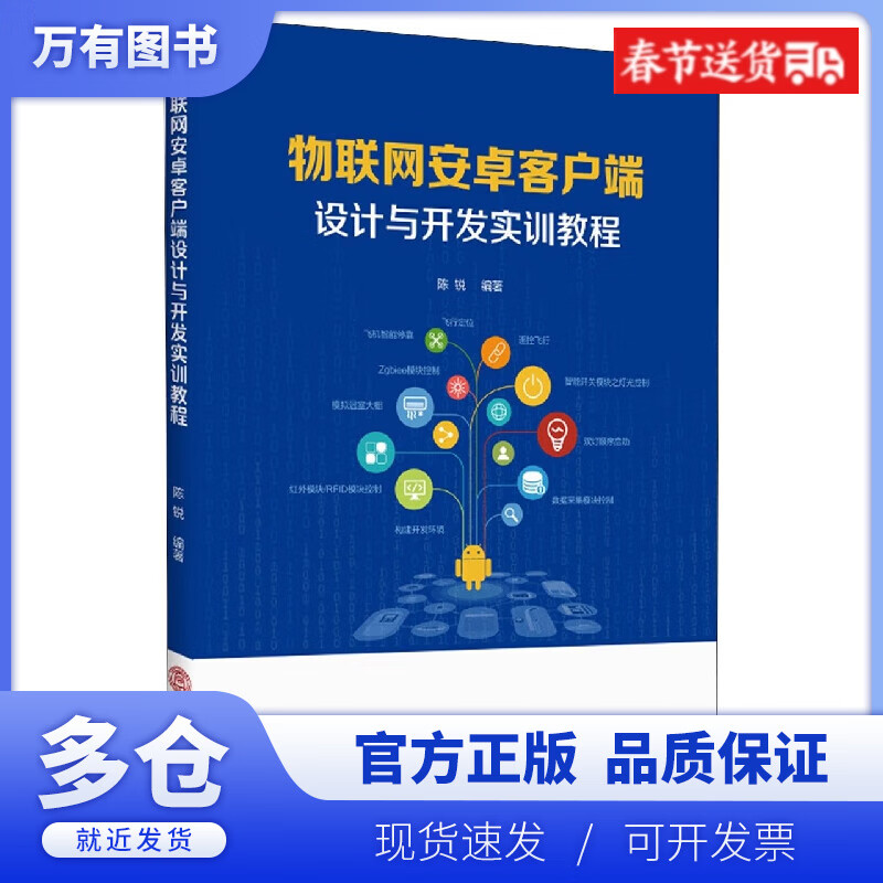 客户端开发设计客户端开发工程师主要干什么