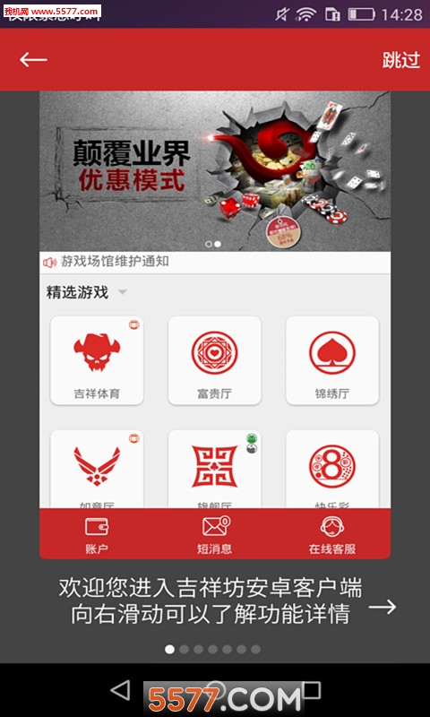 官方赌场客户端十大赌博官方正规网站-第1张图片-太平洋在线下载