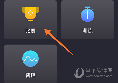 回关安卓版安卓系统刷回旧版