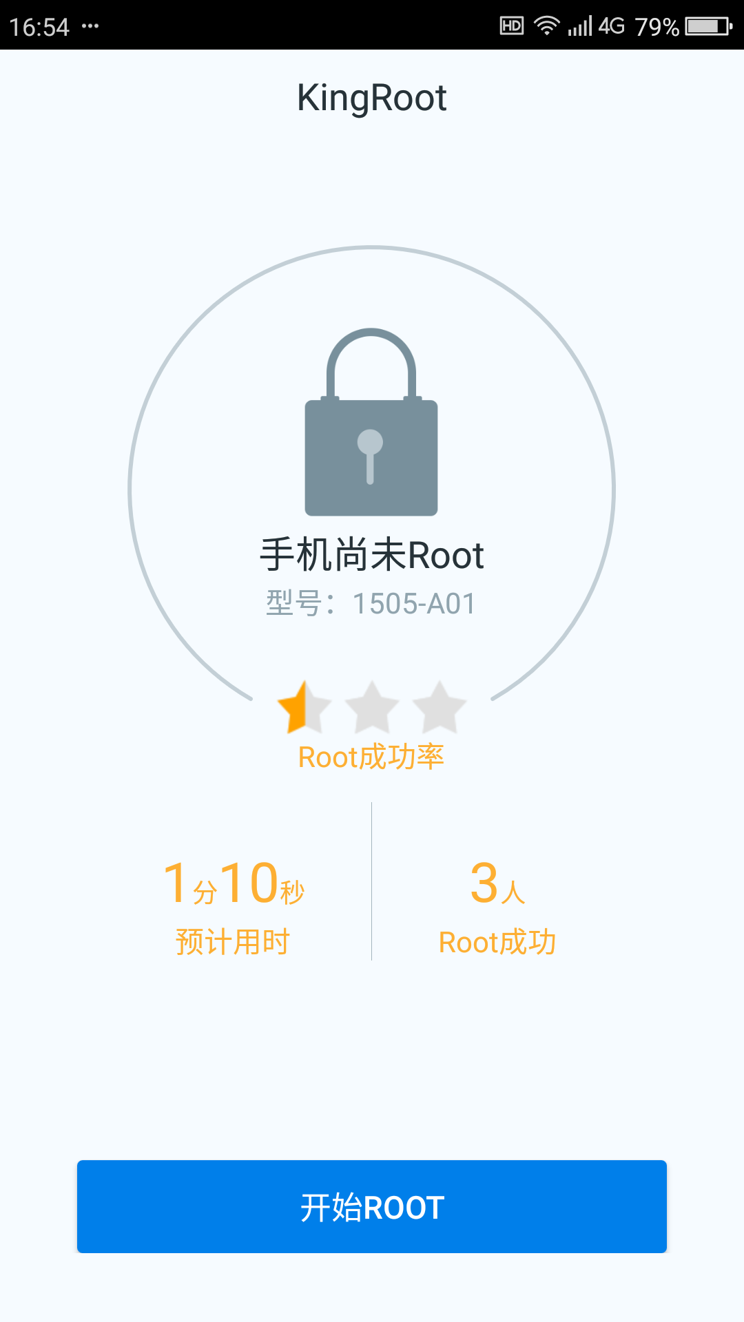 kingroot手机版kingroot手机版官网