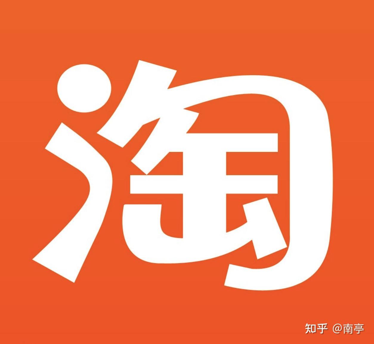 天猫app下载苹果版安卓版(天猫app下载苹果版安卓版可以用吗)-第6张图片-有道翻译官网 天猫app下载苹果版安卓版(天猫app下载苹果版安卓版可以用吗)-第6张图片-有道翻译官网