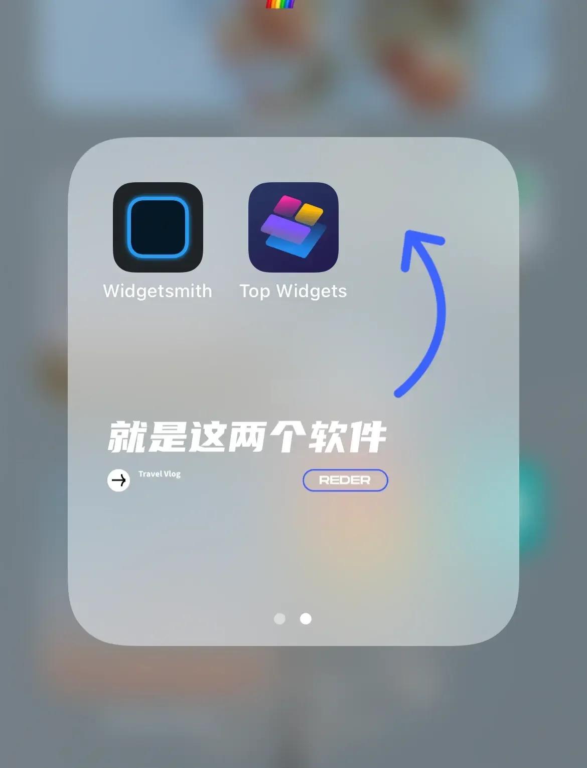 小组件免费版下载苹果版(iphone小组件安卓下载)-第5张图片-有道翻译官网
