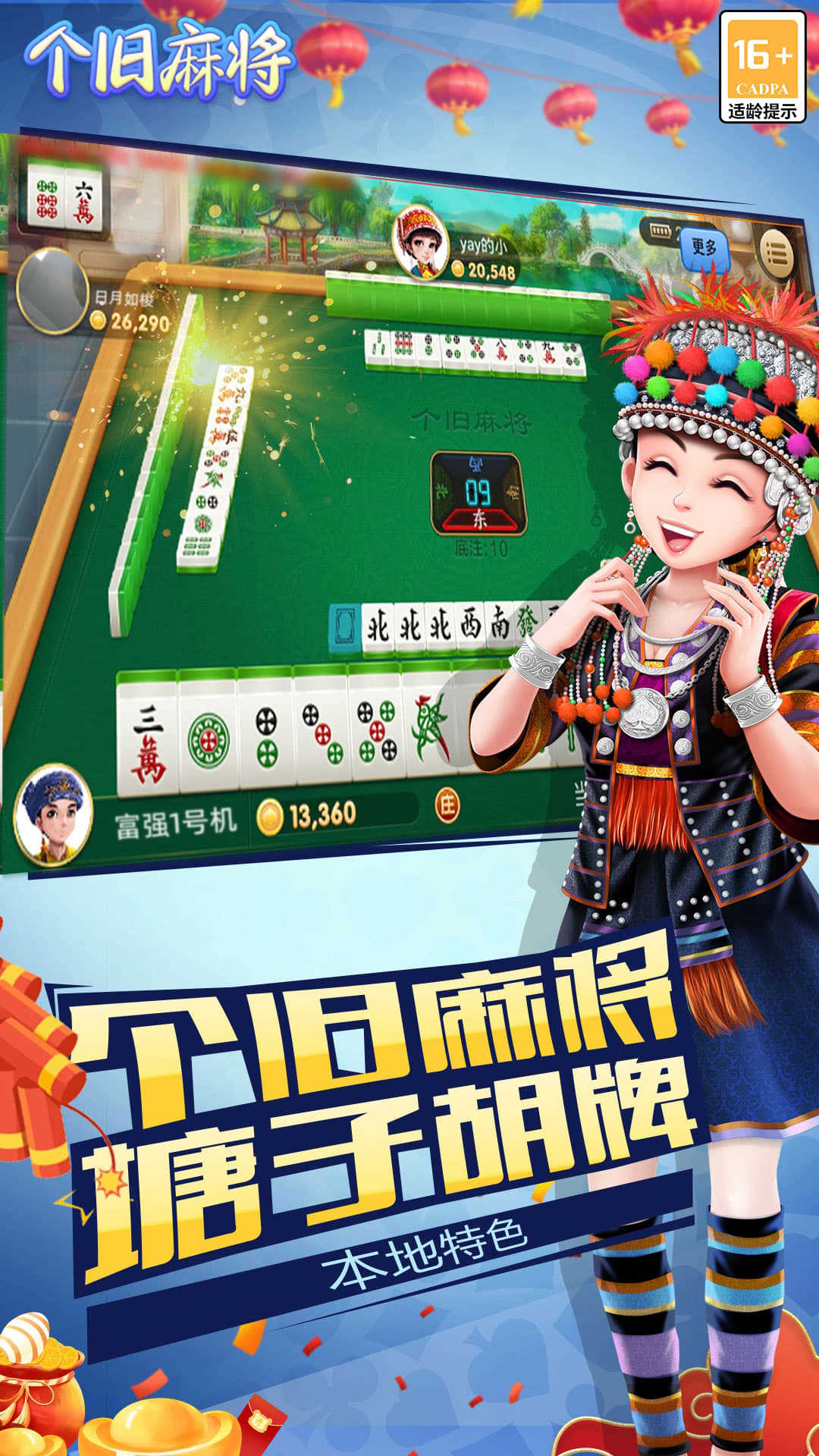 打牌网下载安卓版苹果版(打牌网下载安卓版苹果版安装)-第1张图片-有道翻译官网