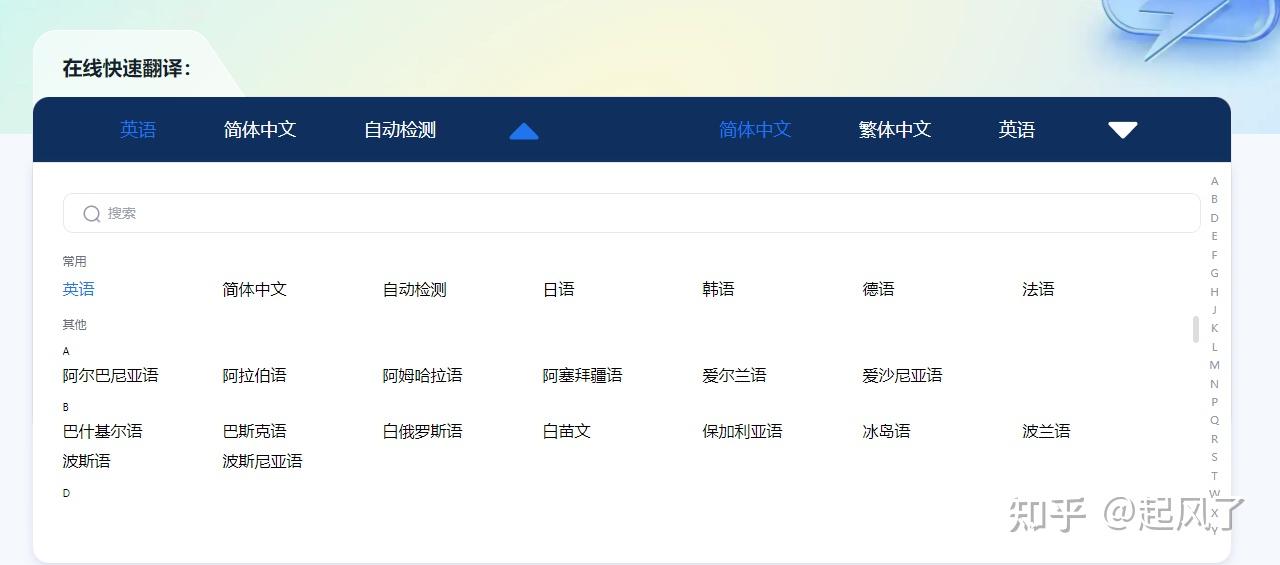 文献阅读app苹果版(文献阅读app苹果版下载)-第9张图片-有道翻译官网