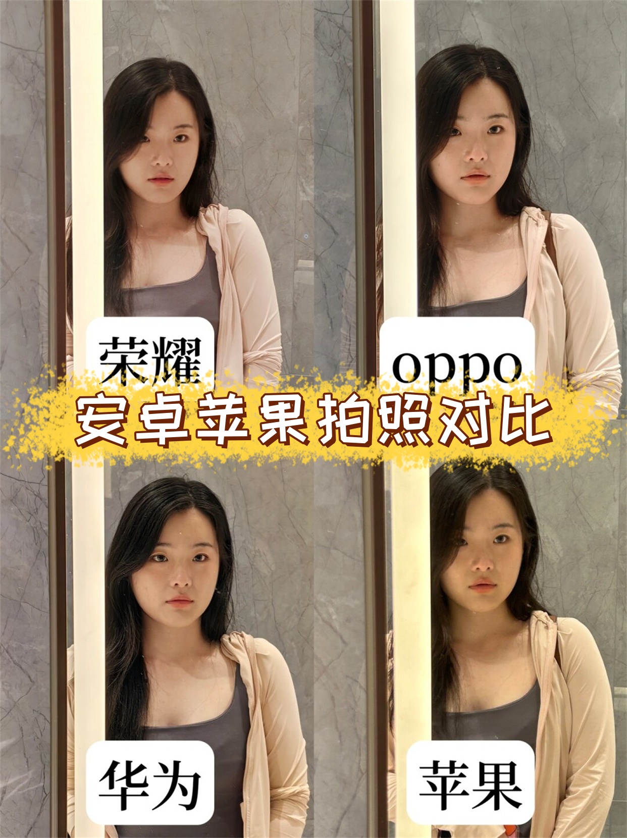 安卓版与苹果版的区别(安卓版与苹果版的区别是什么)-第6张图片-有道翻译官网 安卓版与苹果版的区别(安卓版与苹果版的区别是什么)-第6张图片-有道翻译官网