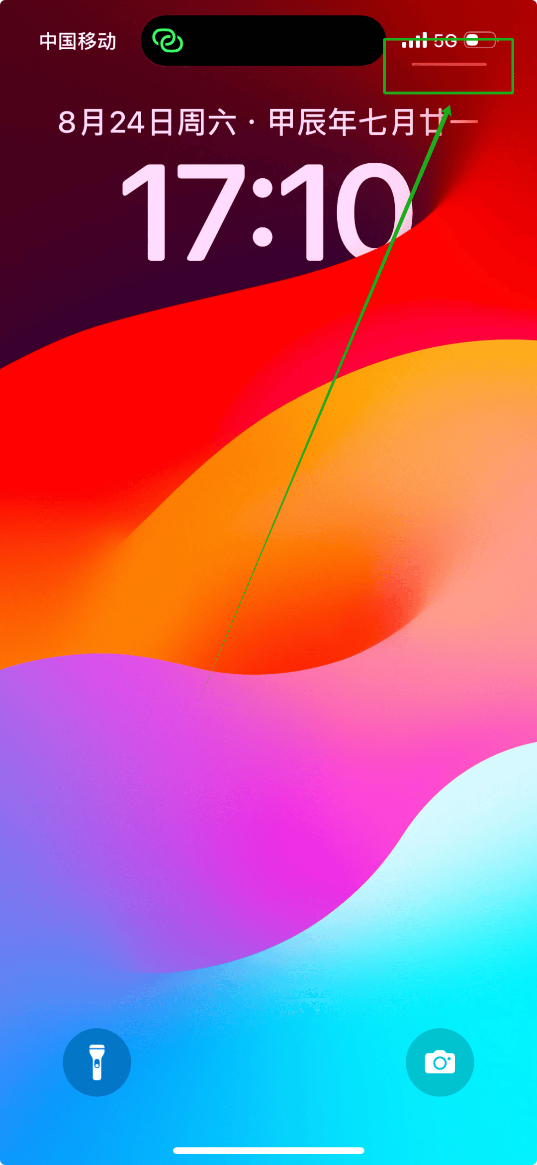 剪映专业版苹果手机版(剪映最新版2020年苹果)-第8张图片-有道翻译官网