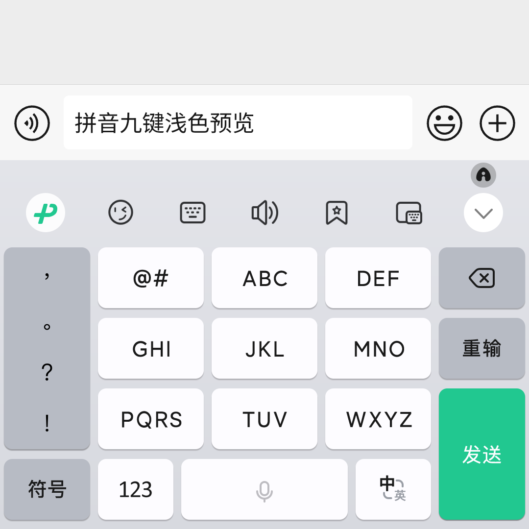 美化微信苹果版(微信美化包苹果版)-第5张图片-有道翻译官网 美化微信苹果版(微信美化包苹果版)-第5张图片-有道翻译官网