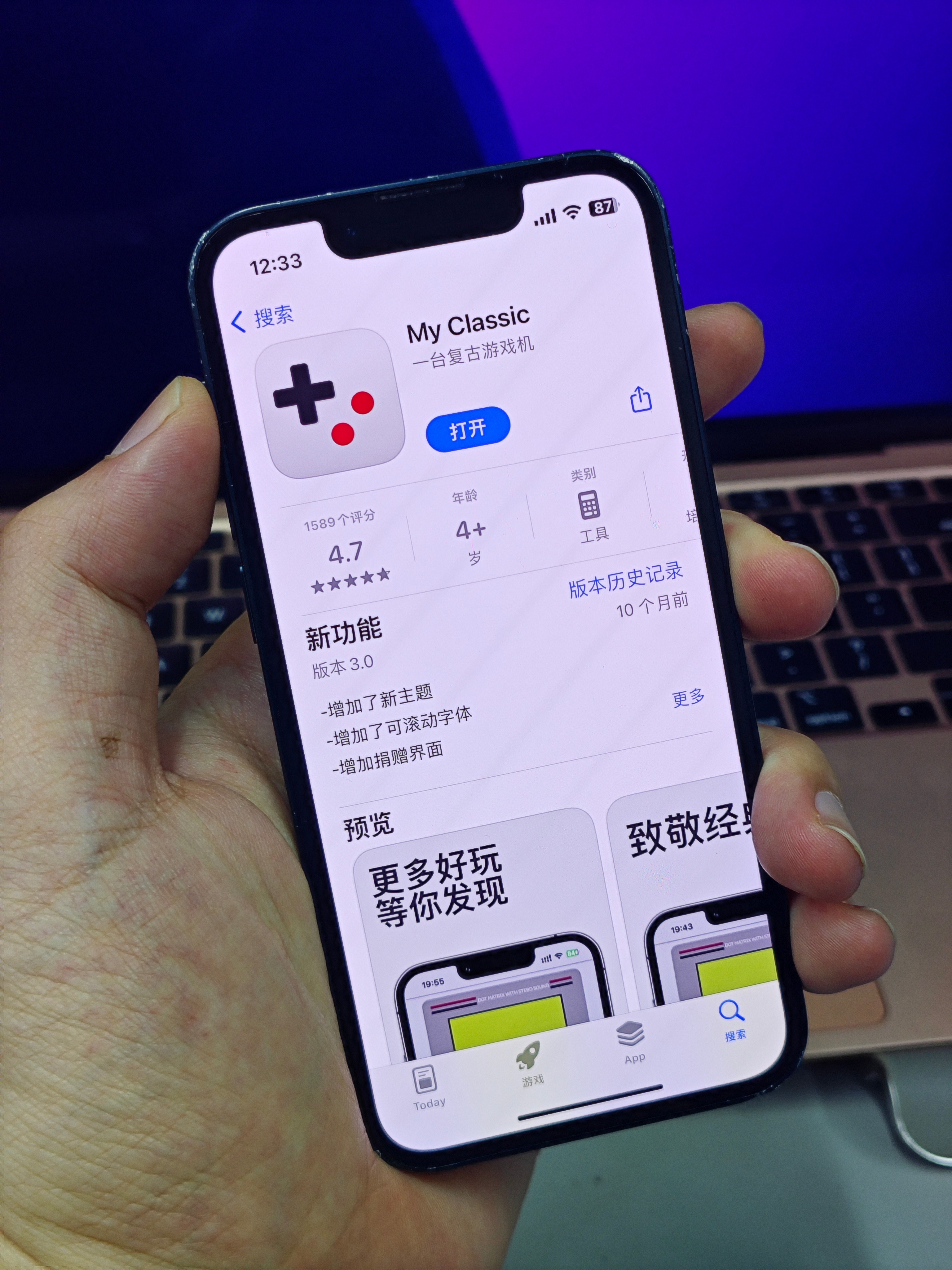 p搜官方苹果版(p搜ios版官网下载)-第2张图片-有道翻译官网