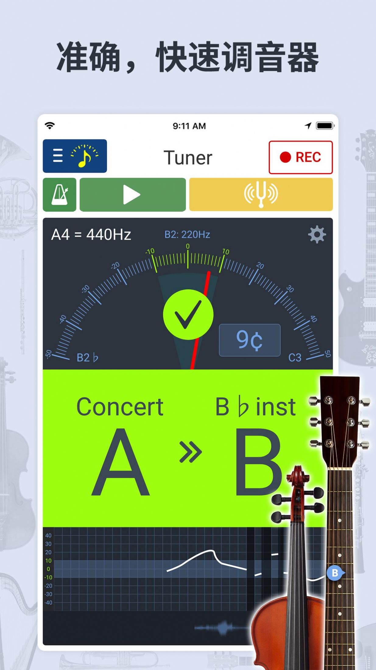 变脸器免费版下载苹果版(faceapp变脸软件ios版)