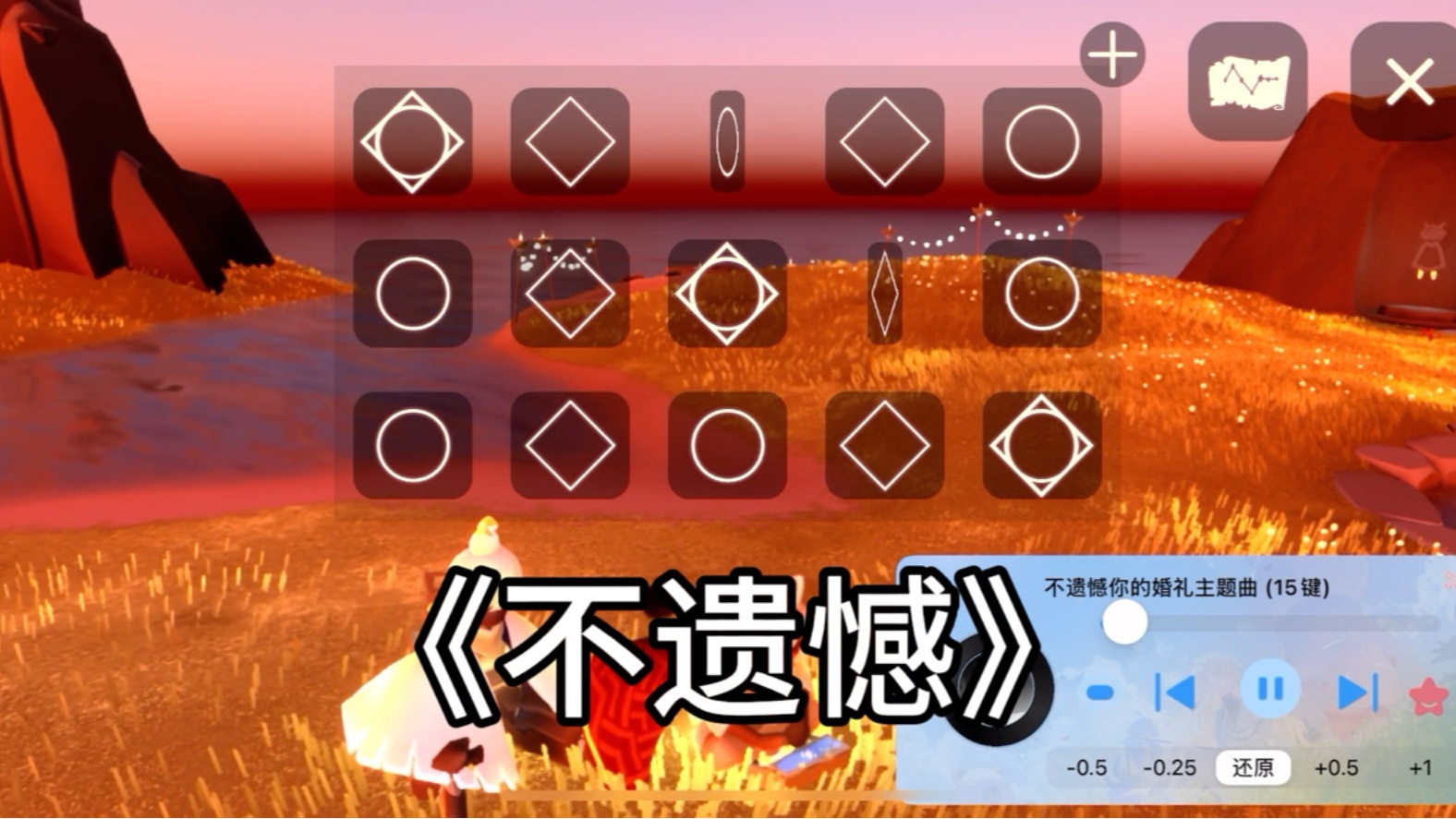 自动弹琴免费版苹果版(哪里有ios自动弹琴卖)-第11张图片-有道翻译官网 自动弹琴免费版苹果版(哪里有ios自动弹琴卖)-第11张图片-有道翻译官网