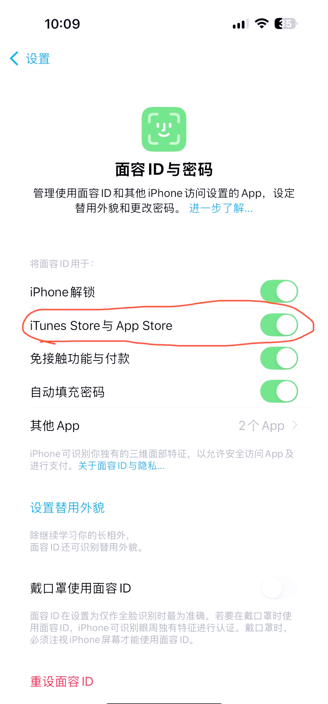苹果安装公测版(ios公测版好还是正式版好)-第3张图片-有道翻译官网 苹果安装公测版(ios公测版好还是正式版好)-第3张图片-有道翻译官网