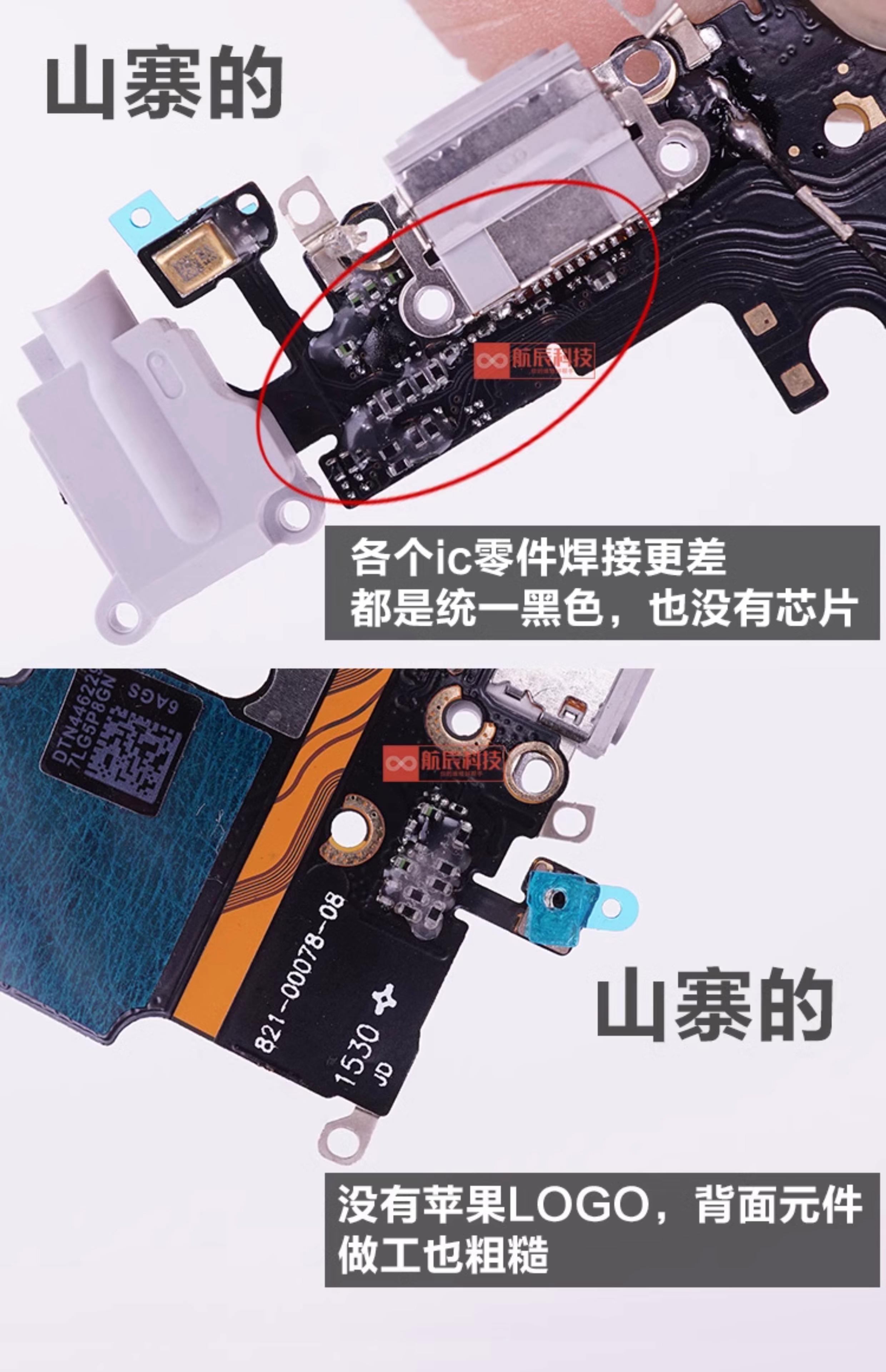 苹果尾插小版(苹果尾插小板坏了什么现象)-第3张图片-有道翻译官网 苹果尾插小版(苹果尾插小板坏了什么现象)-第3张图片-有道翻译官网