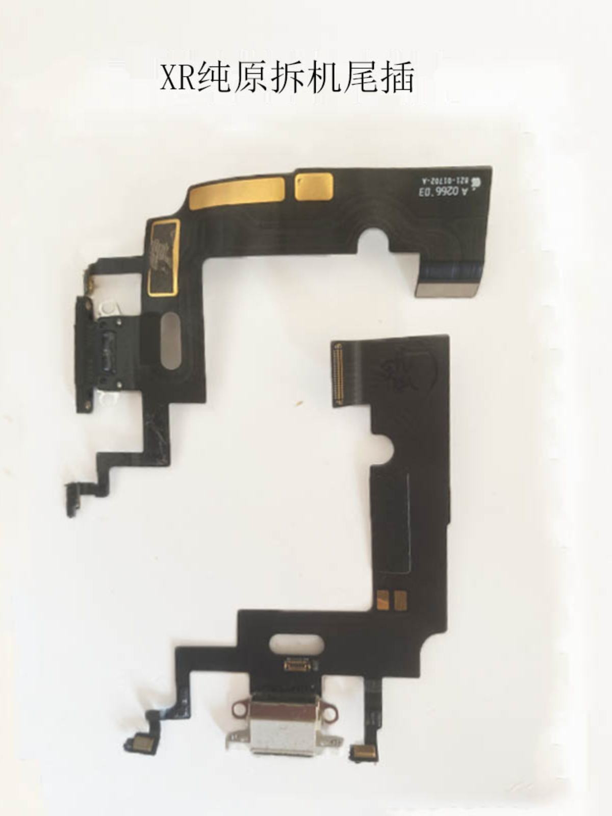 苹果尾插小版(苹果尾插小板坏了什么现象)-第11张图片-有道翻译官网 苹果尾插小版(苹果尾插小板坏了什么现象)-第11张图片-有道翻译官网