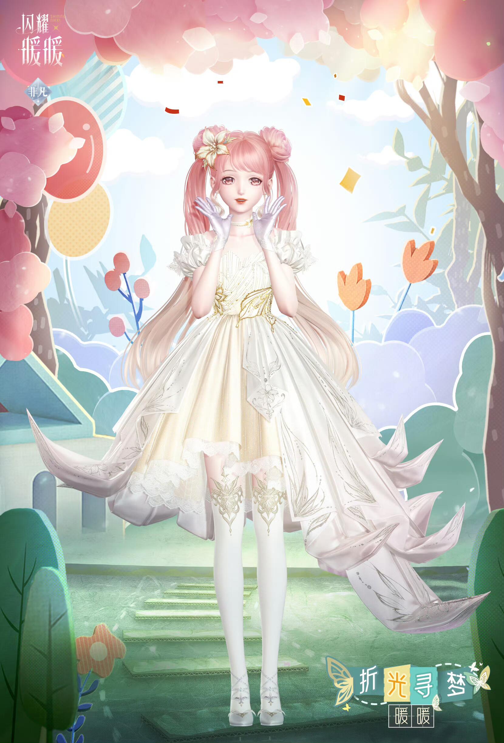 苹果版奇迹暖暖破解版(奇迹暖暖无限钻石破解版下载苹果)-第8张图片-有道翻译官网 苹果版奇迹暖暖破解版(奇迹暖暖无限钻石破解版下载苹果)-第8张图片-有道翻译官网