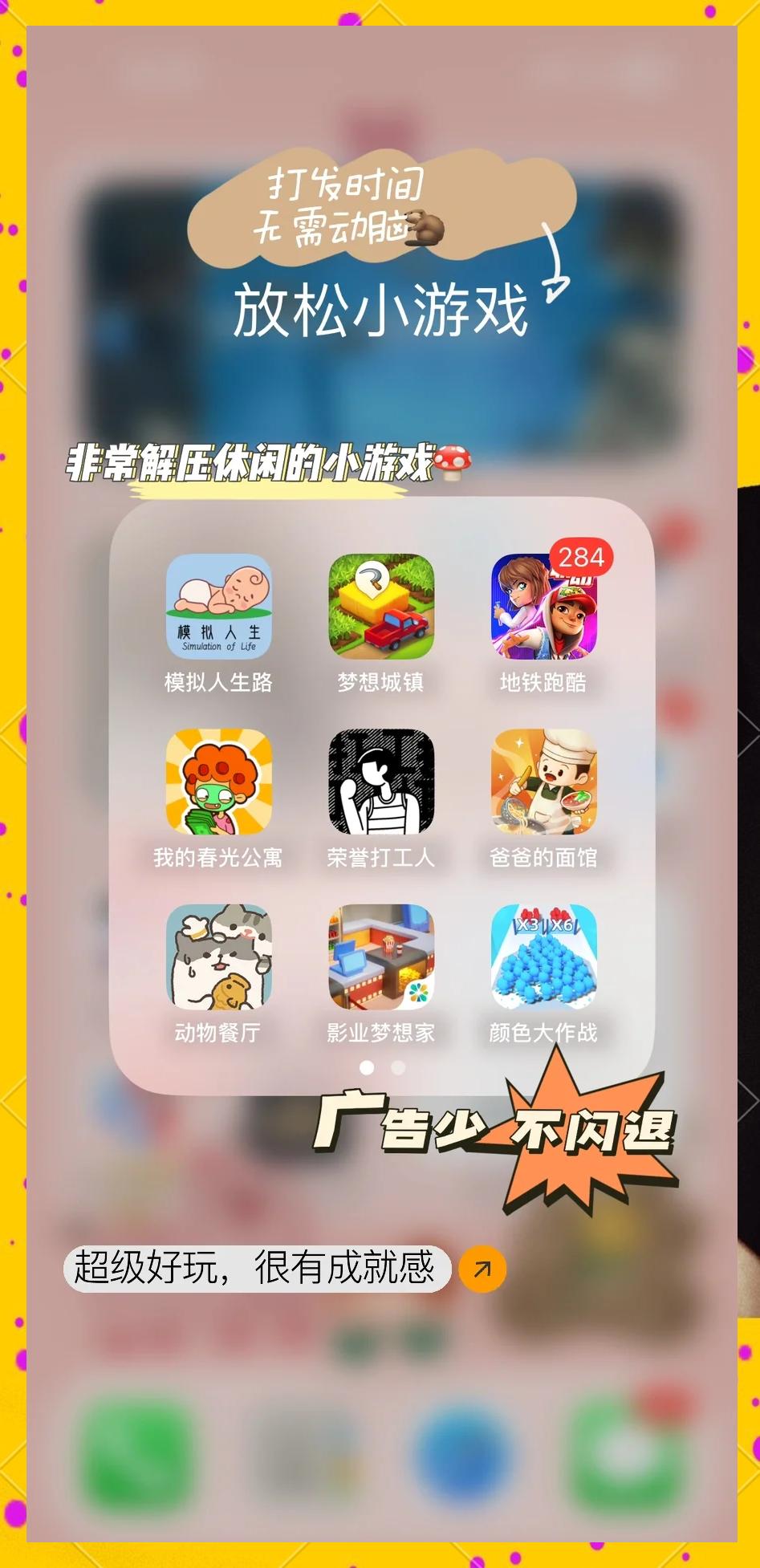 小甘游戏苹果版(小甘麻将苹果怎么下载不了)-第5张图片-有道翻译官网 小甘游戏苹果版(小甘麻将苹果怎么下载不了)-第5张图片-有道翻译官网