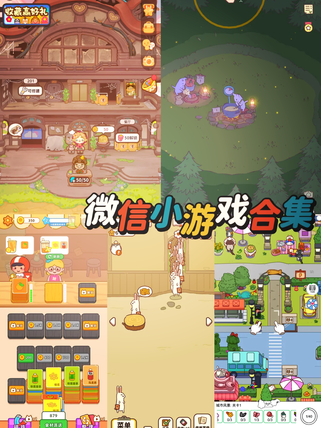 小甘游戏苹果版(小甘麻将苹果怎么下载不了)-第11张图片-有道翻译官网 小甘游戏苹果版(小甘麻将苹果怎么下载不了)-第11张图片-有道翻译官网