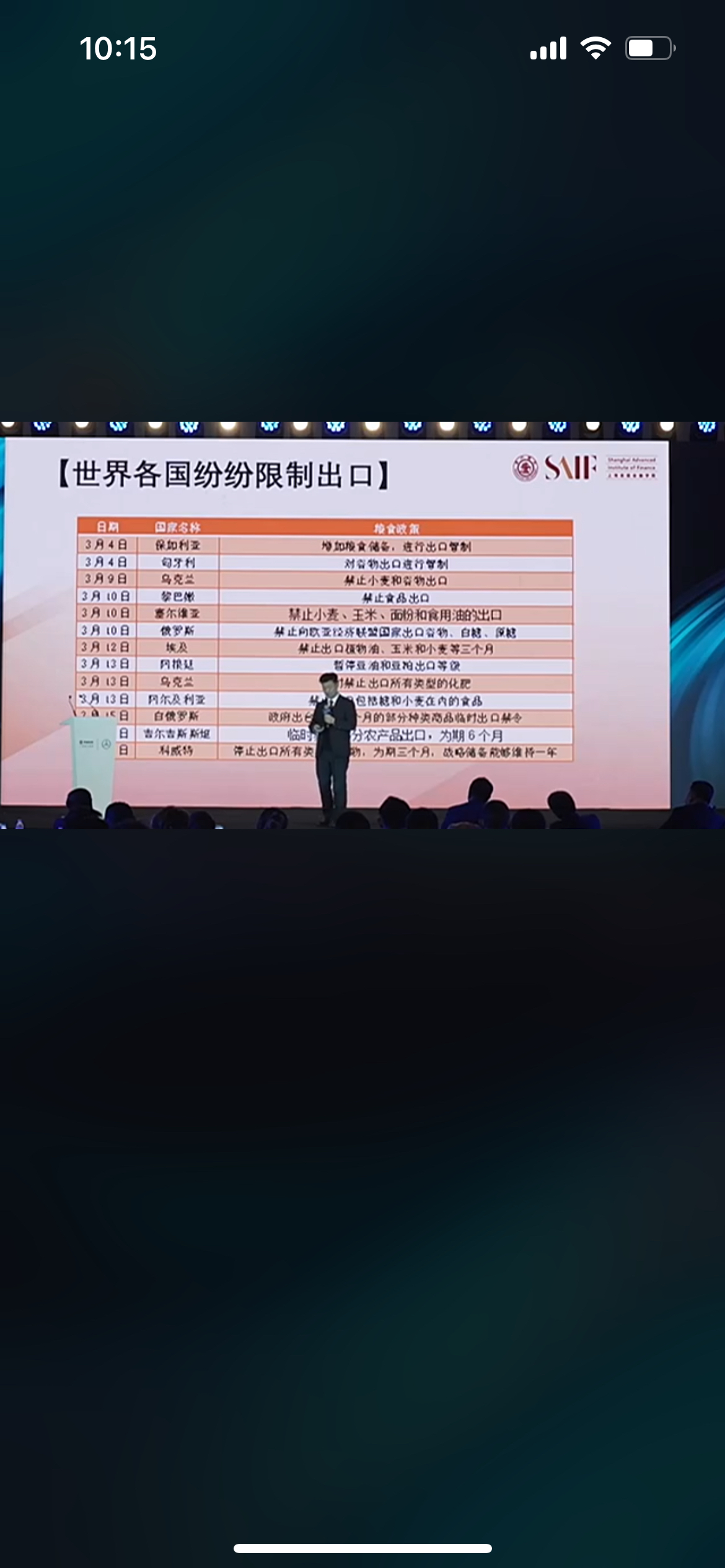 凤凰财经手机版app苹果版(凤凰财经手机版app苹果版下载)-第11张图片-有道翻译官网 凤凰财经手机版app苹果版(凤凰财经手机版app苹果版下载)-第11张图片-有道翻译官网