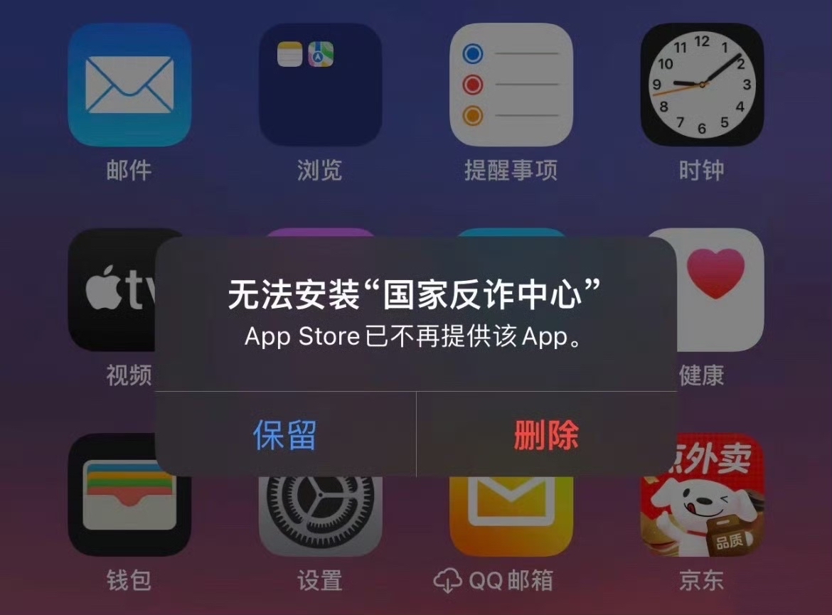 苹果版应用巿场(苹果应用市场是什么)