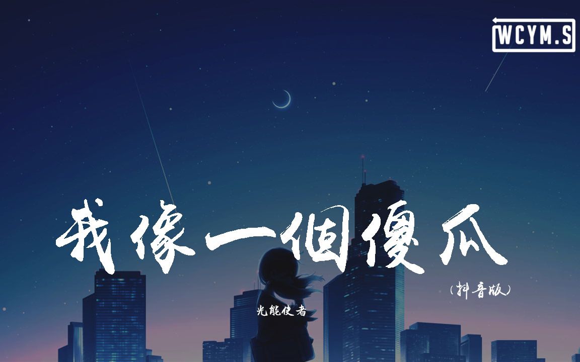 抖音苹果版封神单机版(抖音很火的苹果手机游戏)-第5张图片-有道翻译官网 抖音苹果版封神单机版(抖音很火的苹果手机游戏)-第5张图片-有道翻译官网