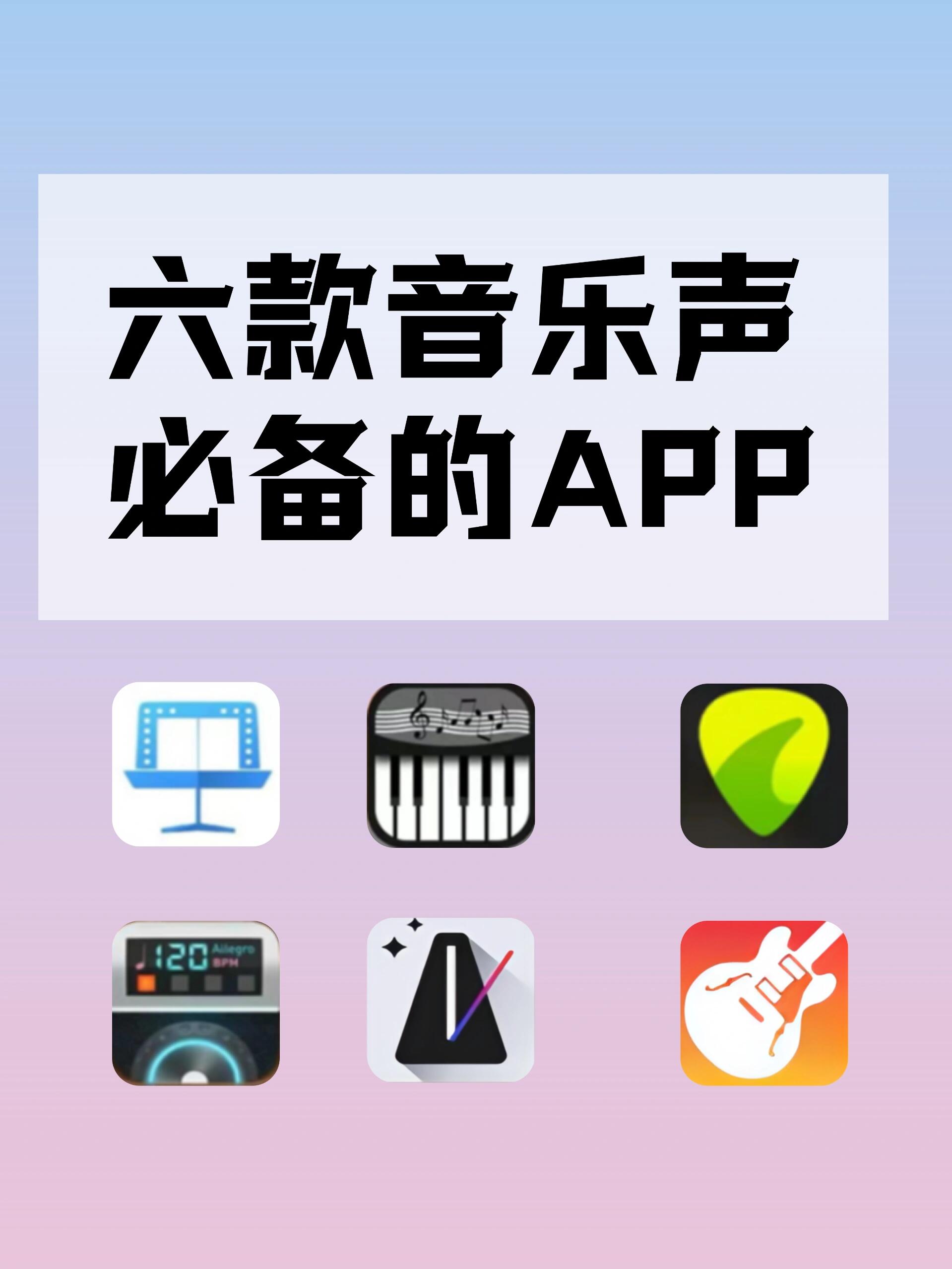 声控app下载安卓版苹果版(声控app下载安卓版苹果版安装)-第8张图片-有道翻译官网