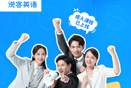 包含陪你练学生版app下载苹果版的词条-第4张图片-有道翻译官网 包含陪你练学生版app下载苹果版的词条-第4张图片-有道翻译官网