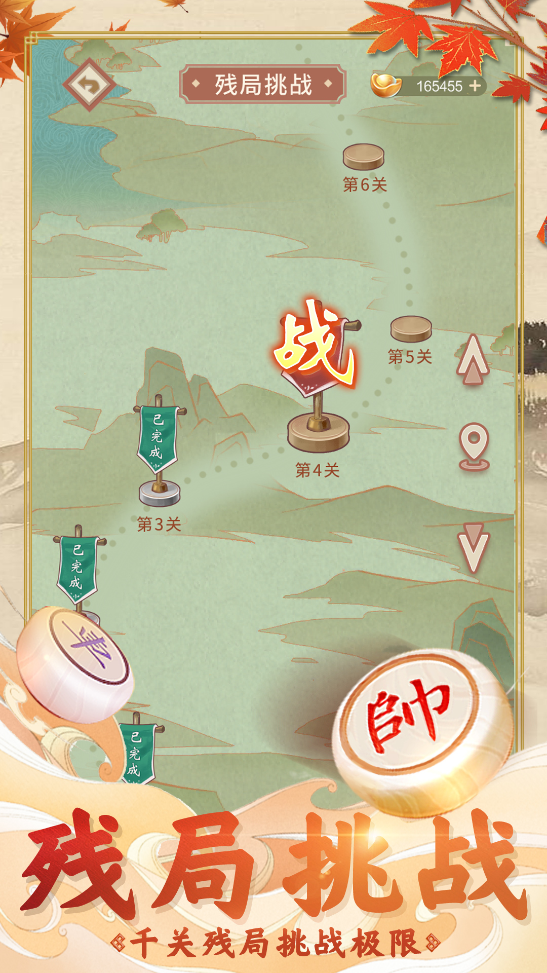 离线象棋苹果手机版(手机离线象棋软件哪个最好)-第4张图片-有道翻译官网