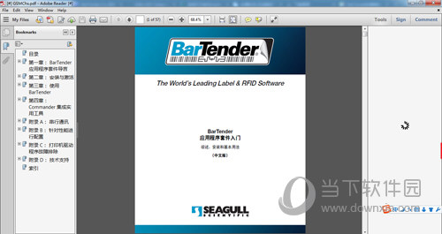 苹果版bt宅下载(bt 下载 ios)-第4张图片-有道翻译官网