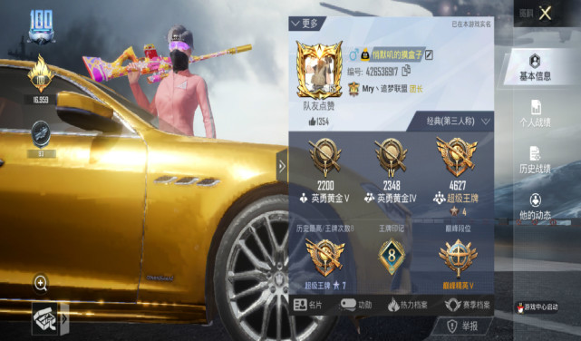 苹果12至尊金龙版(iphone12至尊版)-第11张图片-有道翻译官网