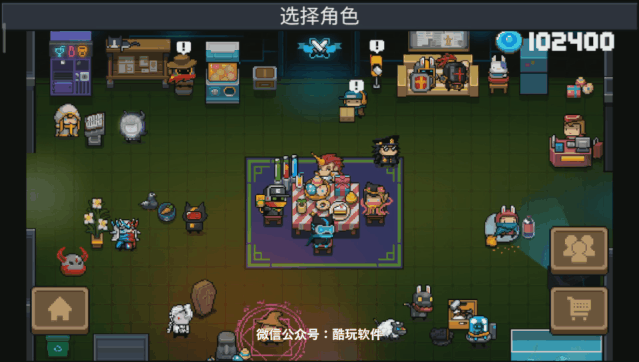 苹果版的元气骑士破解版(苹果元气骑士破解版下载安装)-第3张图片-有道翻译官网