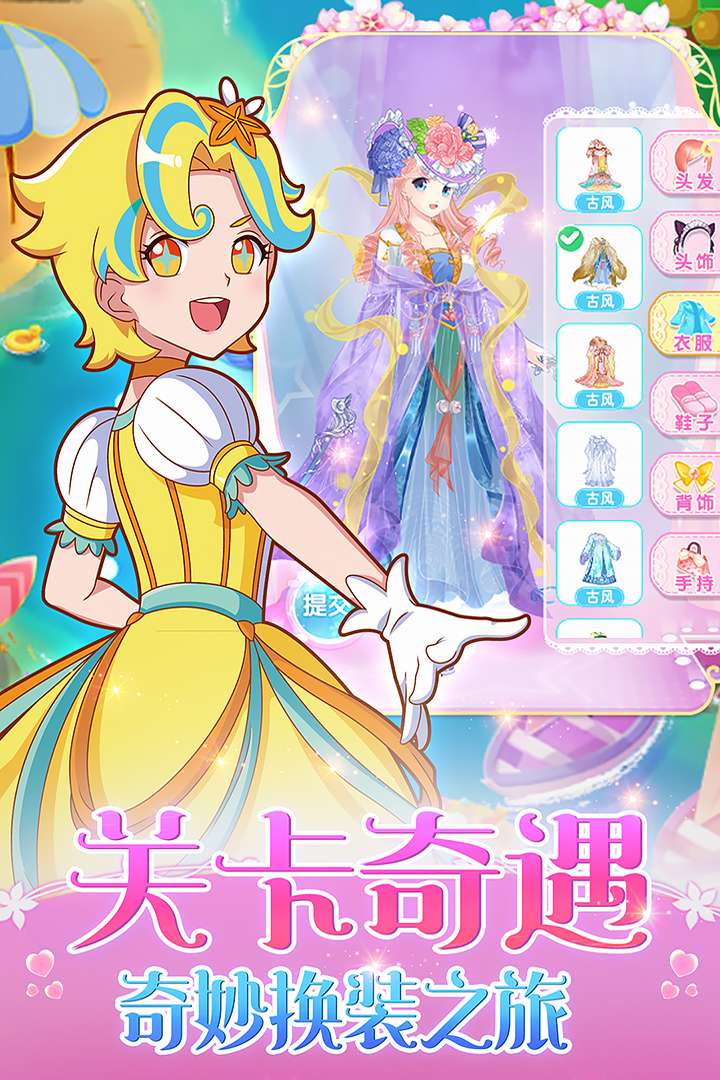 啦啦漫画苹果版破解版(啦啦漫画无限书币号ios)-第1张图片-有道翻译官网