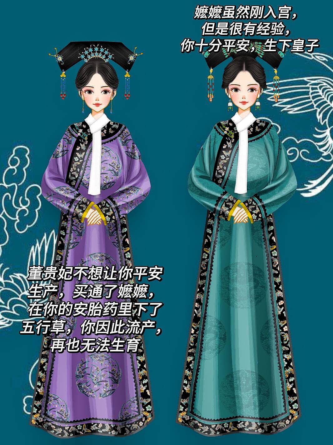 苹果版妃容天下破解版(妃容天下破解版2020)-第8张图片-有道翻译官网