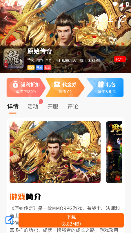 苹果版游戏盒安卓版游戏(苹果版游戏盒安卓版游戏能玩吗)-第19张图片-有道翻译官网 苹果版游戏盒安卓版游戏(苹果版游戏盒安卓版游戏能玩吗)-第19张图片-有道翻译官网