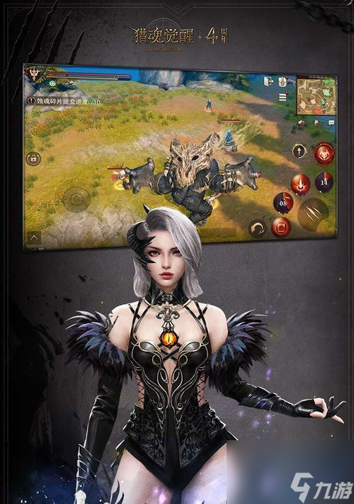 裂魂觉醒电脑版和苹果版(裂魂觉醒电脑版和苹果版一样吗)-第4张图片-有道翻译官网