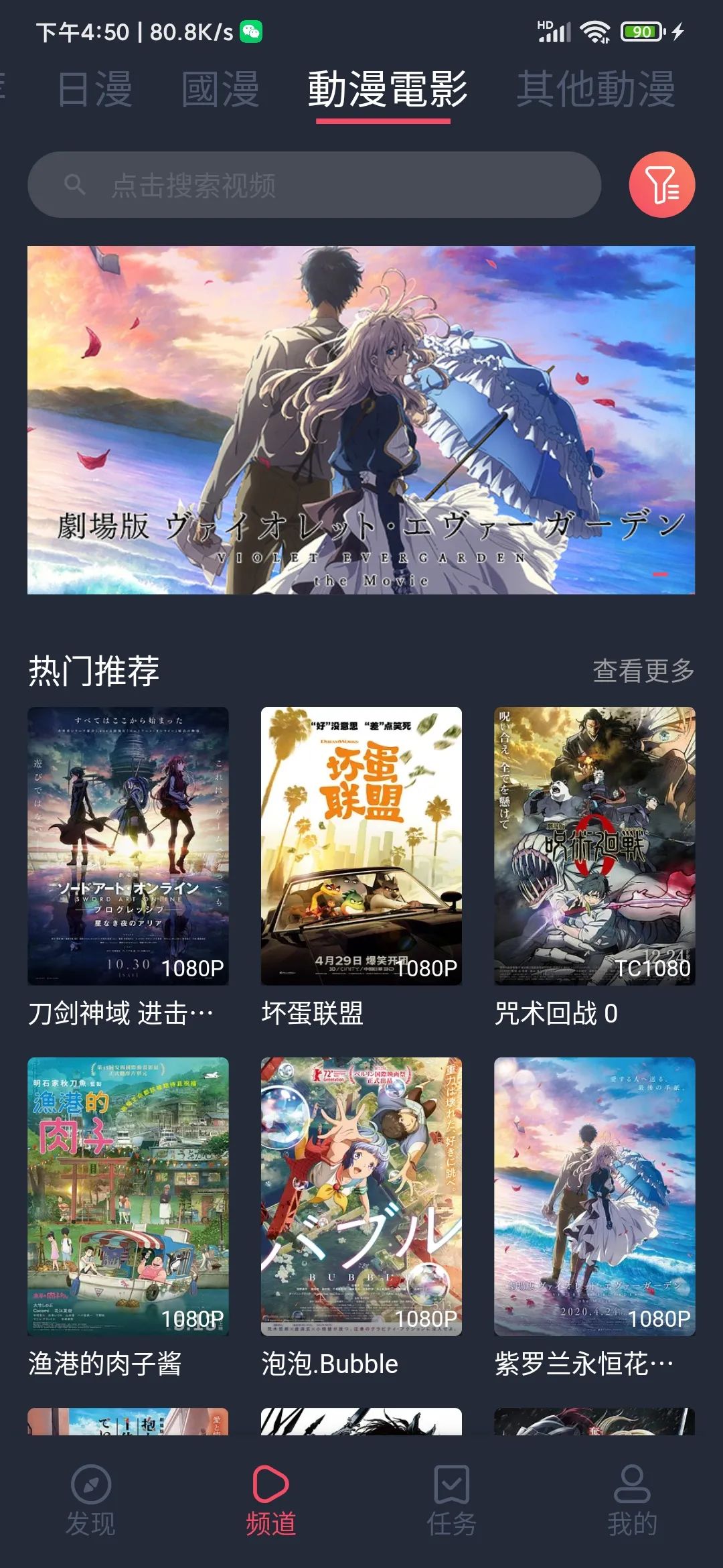 苹果版悦平台app下载电脑版(悦平台app下载安装平台苹果版)-第11张图片-有道翻译官网