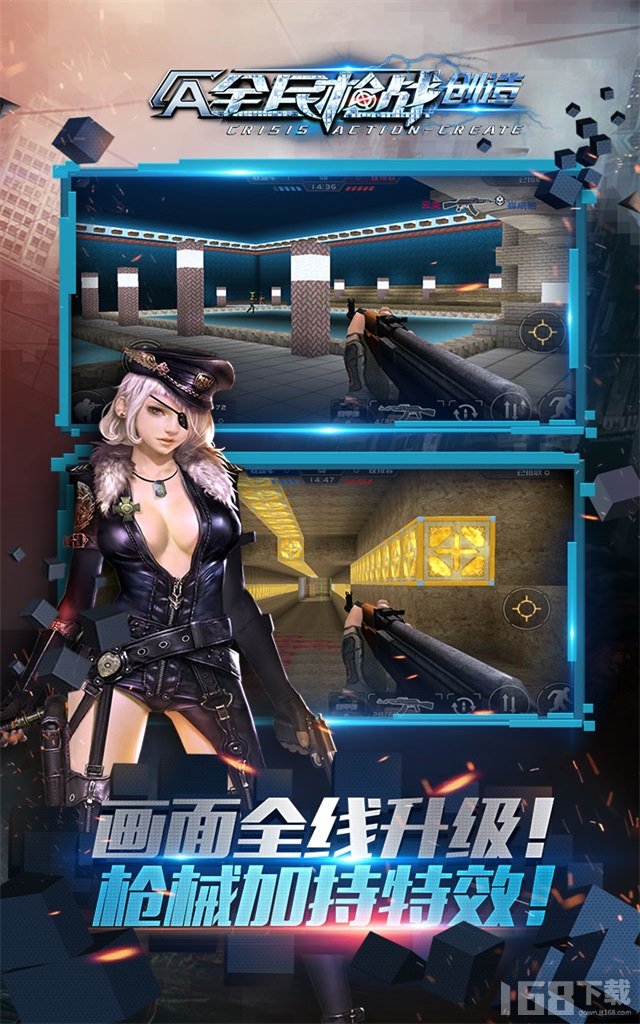 全民枪王破解版苹果版(全民枪王破解版无限钻石金币)-第2张图片-有道翻译官网