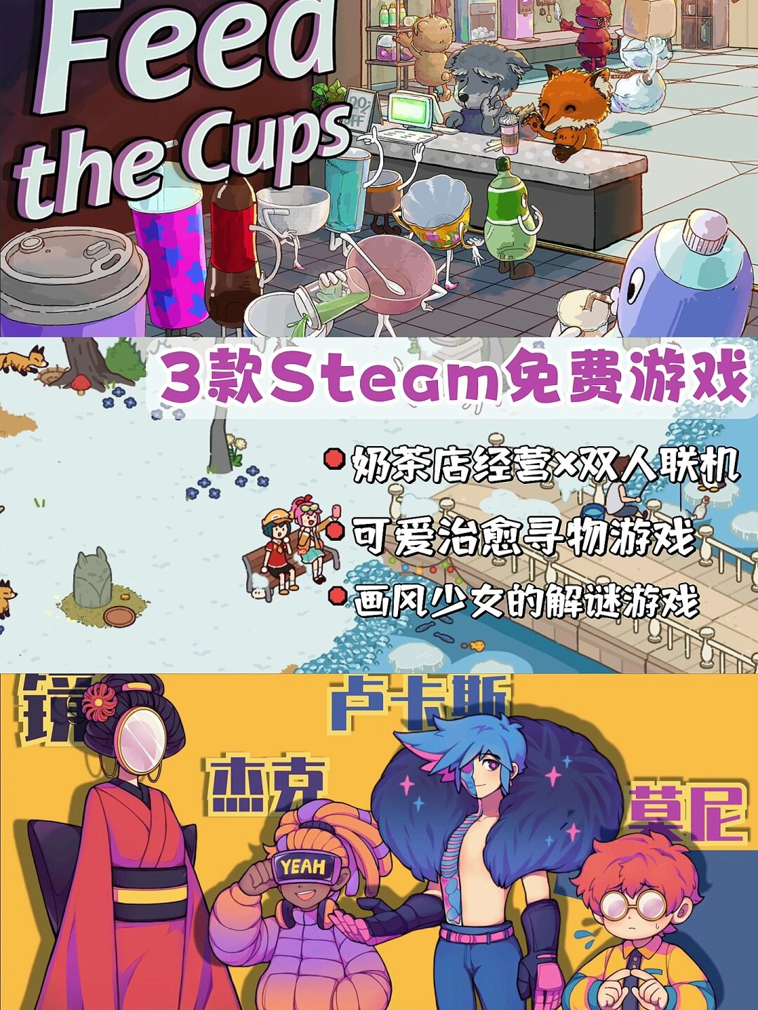 怪咖啡游戏苹果版(怪咖啡游戏怎么打不开了)-第3张图片-有道翻译官网 怪咖啡游戏苹果版(怪咖啡游戏怎么打不开了)-第3张图片-有道翻译官网