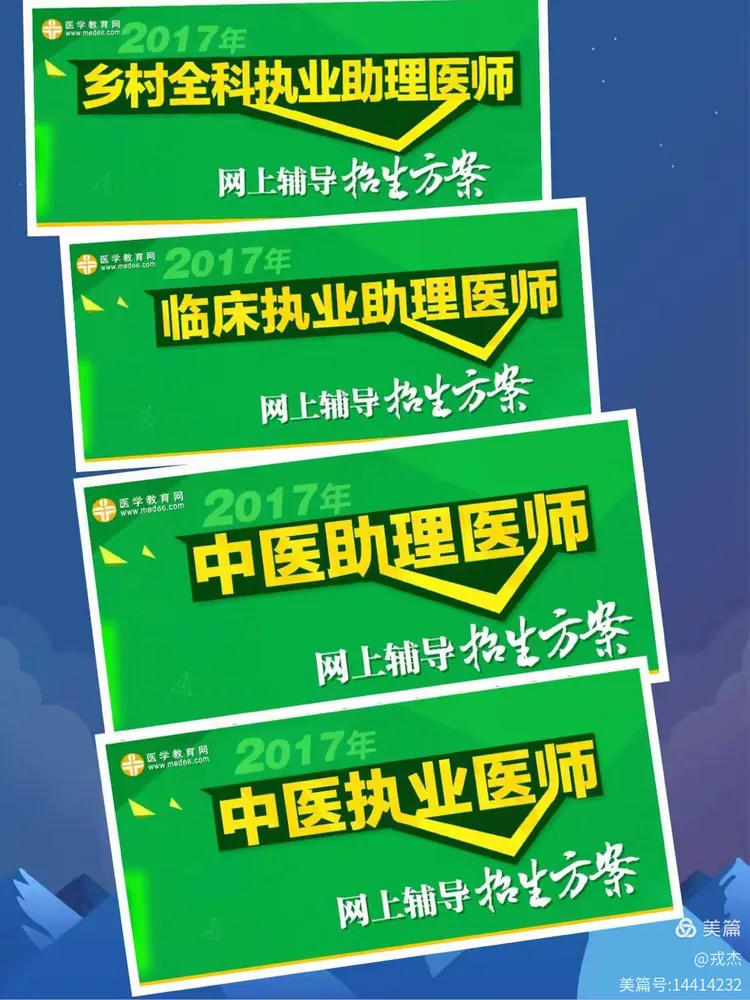 医学下载课堂苹果版(医学教育网ipad下载)-第2张图片-有道翻译官网 医学下载课堂苹果版(医学教育网ipad下载)-第2张图片-有道翻译官网
