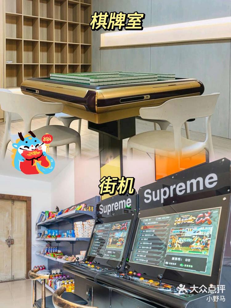 左右棋牌苹果版app下载手机版的简单介绍-第4张图片-有道翻译官网 左右棋牌苹果版app下载手机版的简单介绍-第4张图片-有道翻译官网