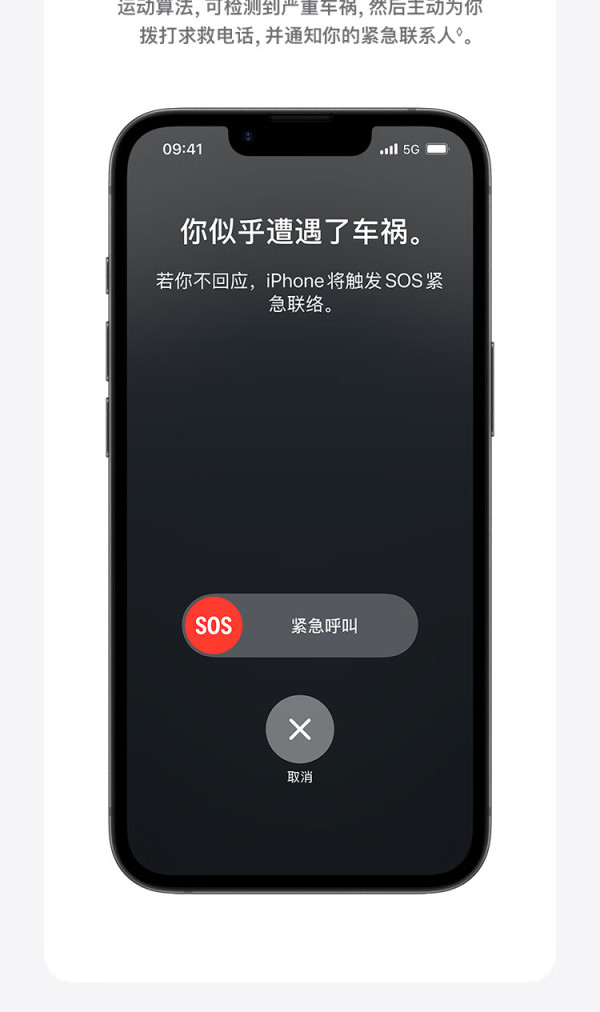 什么是轻享版苹果手机版(什么是轻享版苹果手机版的)-第6张图片-有道翻译官网