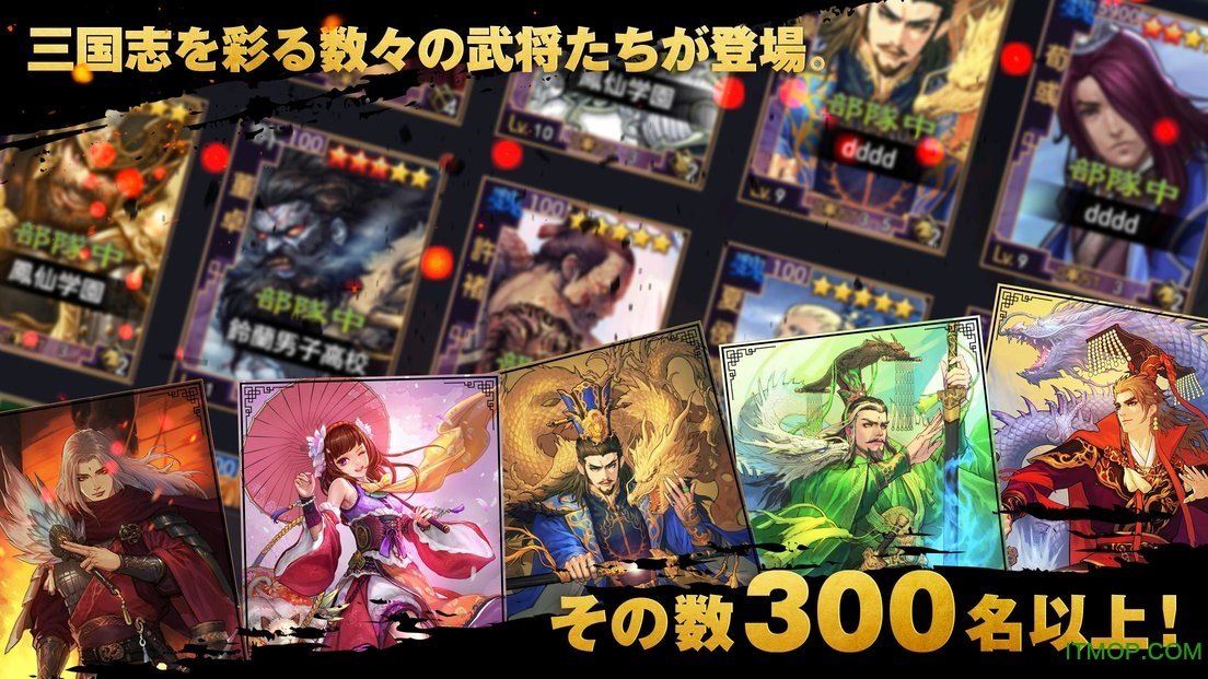 率土苹果版和安卓版(率土之滨苹果玩家和安卓能在一起玩吗)-第17张图片-有道翻译官网