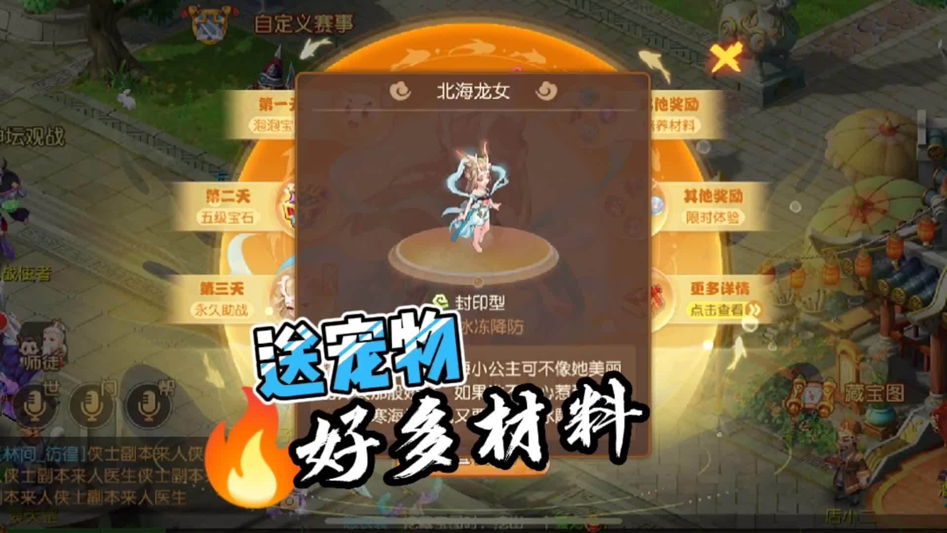 苹果版梦幻泡泡礼包(梦幻西游泡泡怎么领取)-第8张图片-有道翻译官网