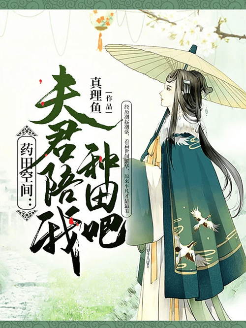 苹果版疯读小说(疯读小说兑换苹果手机是真的吗)-第5张图片-有道翻译官网