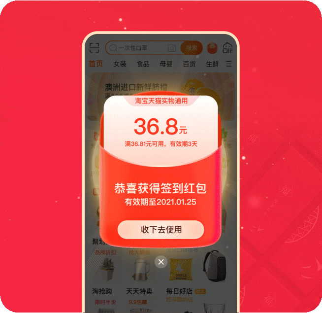 红包猎手4苹果版(地牢猎手4苹果版哪里下载)-第5张图片-有道翻译官网