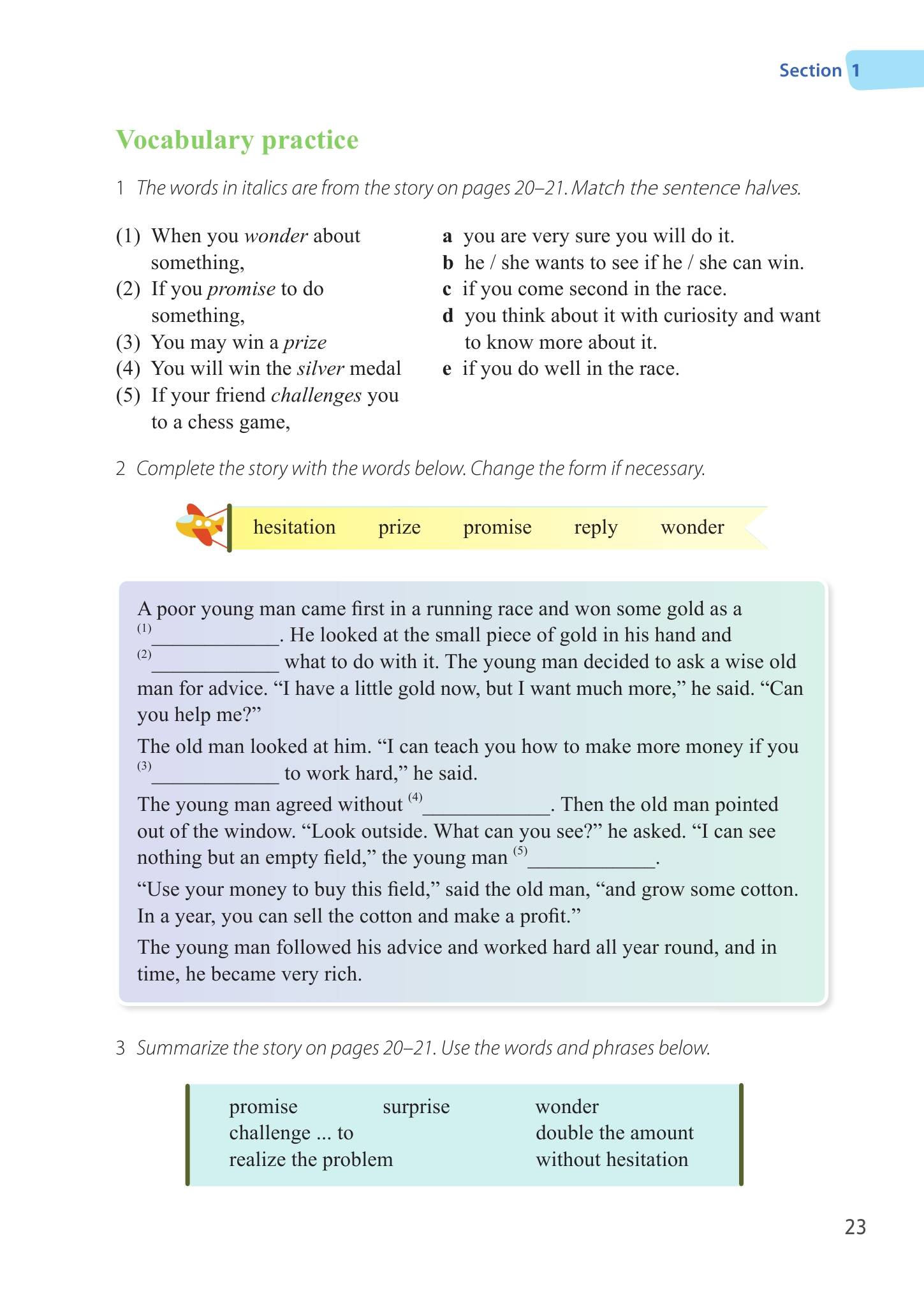 沪教版英语同步app苹果版(沪教版英语同步app苹果版官网)-第7张图片-有道翻译官网 沪教版英语同步app苹果版(沪教版英语同步app苹果版官网)-第7张图片-有道翻译官网